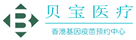 景宁验血查男女